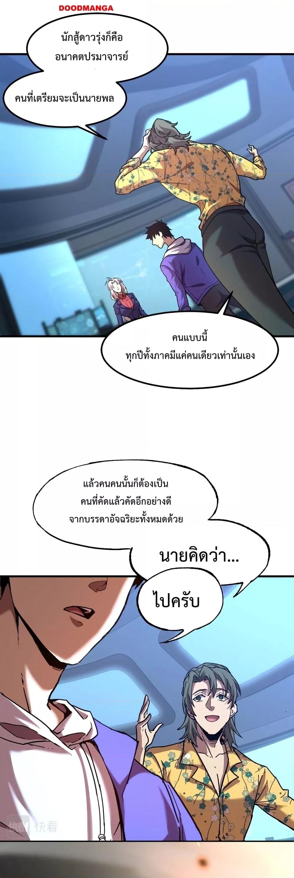 Page page-025 of Chapter_26